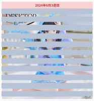 【酷比樂】預購24/6月 TAITO 景品 莉可麗絲 井之上瀧奈 居家服ver. Desktop Cute公仔