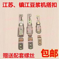 หัวเข็มขัดกลั่น, Jiangsu, อุปกรณ์เสริมกลั่น Zhenjiang, หัวเข็มขัดล็อค Dantoo, สกรูฝาครอบบน, ประเภท F