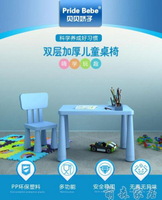 書桌用兒童桌椅套裝幼兒園椅子兒童學習桌寶寶桌兒童桌玩具桌