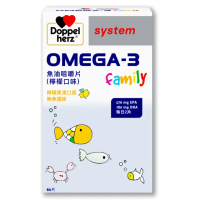 【Doppelherz德之寶】OMEGA-3魚油咀嚼片60錠/盒(德國雙心)