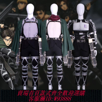 {可刷卡 打統編}進擊的巨人最終季cos服全套調查兵團兵長三笠cosplay立體機動裝置