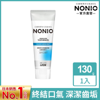 日本獅王LION NONIO終結口氣牙膏 冰炫薄荷 130g