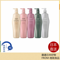 【日本直送！快速發貨！】 SHISEIDO 資生堂 芯之麗洗髮系列 盈潤新生 輕縈柔波 極光綻色 活耀未來 優源舒活洗髮露