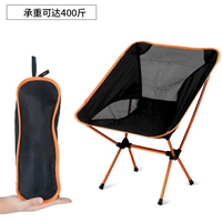戶外折疊椅月亮椅便攜釣魚椅野營7075鋁合金椅子沙灘靠背椅寫生椅 交換禮物
