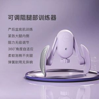 Keep - 盆底肌pc肌訓練修復器大腿內側腿部肌肉夾腿練腿瘦腿燃脂神器