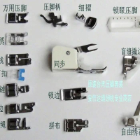 2020 New Overlock Machine Lot 15 Presser Foot Feet Wholesale Special Hemmer And Binder for Janome for Brothers Toyota Cy-007-002