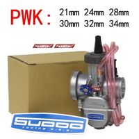 PWK 化油器 21 24 28 30 32 34 毫米 京濱 適用於摩托車 機車 pwk 改裝 化油器pwk