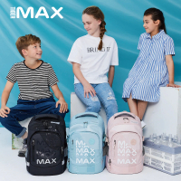 Tiger Family MAX系列超輕量護脊書包-多色(中高年級135CM以上適用)