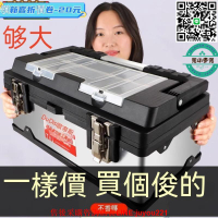 鋁合金工具箱 雙層工具箱 手提工具箱 大工具箱 零件收納盒 電鑽工具箱 電工工具箱 白鐵工具箱 螺絲收納箱 戶外收納箱
