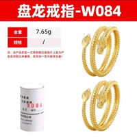 Cetakan Cincin Emas, perak model Naga melingkar w084
