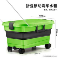 洗車機水箱可推拉移動摺疊儲水桶野營釣魚箱戶外收納箱露營置物箱