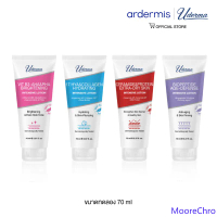 MooreChro Uderma Intensive Lotion 70ml