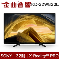 Sony 索尼 KD-32W830L 32吋 X-Reality PRO LCD 電視 2023 | 金曲音響
