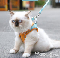 貓咪牽引繩背心式胸背帶外出貓咪專用防掙脫溜貓繩子栓貓鏈子用品 全館免運