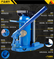 特賣✅爪式機械千斤頂 機械爪式千斤頂液壓千斤頂  凡客YP