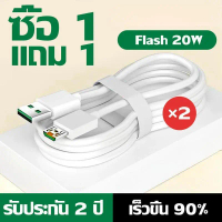 สายชาร์จ Micro USB แบบเร็ว, Type C USB สายชาร์จเร็ว, รับประกัน 2 ปี, ความยาว 1M, 1.5M, 2M