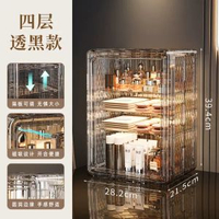 可摺疊化妝品收納盒多功能大容量防塵梳妝檯護膚品收納櫃