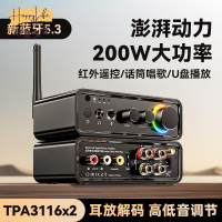 工廠現貨 附發票 免運 功放機 擴大機 家用數字功放機HIFI雙聲道TPA3116發燒級解碼功率放大器藍牙5.3新店開業 全館折扣