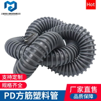 排氣管 PD方筋灰骨管螺旋塑筋管 PVC工業通風吸塵塑料波紋軟管液體輸送管【HH7404】