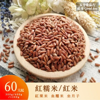 【五全食品】紅米 紅糯米 紅栗米 血糯米 坐月子米 營養 健康