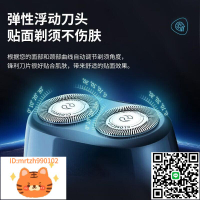 政府補貼15%】飛利浦電動剃須刀男士刮胡刀官方便攜式胡須刀PQ190-淘淘屋