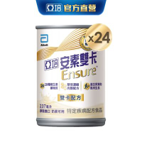【亞培】安素雙卡 濃縮雙倍營養配方 (237ml x 24入)