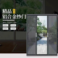 台灣公司貨 免運 可開票 紗窗 簾子 紗簾 門簾 金剛網折疊紗門防盜防蚊蟲寵物V網高鐵軌隱形推拉式鋁合金紗窗門