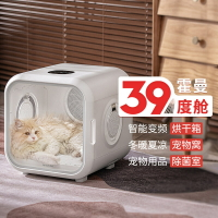 霍曼寵物智能烘干箱pro 62L霍曼烘干箱全自動貓咪吹風機烘干機 快速出貨