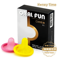 Honey Time【來自全球第一大廠】哈妮來 口交乾套/6入【保險套世界】