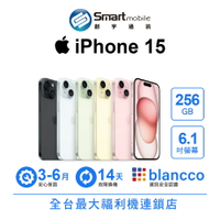領券現折300【創宇通訊│福利品】Apple iPhone 15 256GB 6.1吋 (5G)