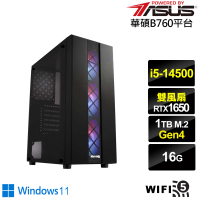 【華碩平台】i5十四核GeForce GTX 1650 Win11{電光刺客W}電競電腦(i5-14500/B760/16G/1TB/WIFI)