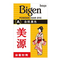 美源Bigen染髮粉劑6g-10小盒入(自然黑/深棕)