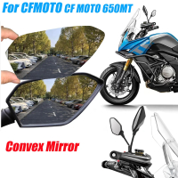 สำหรับ CFMOTO CF 650MT MT650 MT 650 250NK 400NK 650NK กระจกนูนเพิ่มกระจกมองหลังกระจกมองข้างดูวิสัยทั