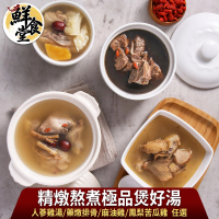 【鮮食堂】精燉熬煮極品煲好湯7包(人蔘雞湯/藥燉排骨/麻油雞/鳳梨苦瓜雞任選/450g包)