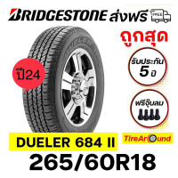 100% genuine 265/60r18 Bridgestone Dueler h/t 684 II new tires 24 free shipping 5 years structural w
