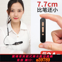 【台灣公司 可打統編】【1.3萬人好評】對講機微型迷你對講機耳機小機發廊美容院餐廳手持無線小型一對