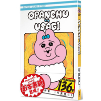Opanchu Usagi