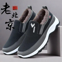 dép cao su bọc mũi SHOES Baoji mẫu Snoopy Vans, giày đẹp dành cho nữ; dép lông 2026, giày nam mùa đô