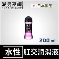 PEPEE 肛交專用 特潤持久潤滑液 200 ml | 持續潤滑性愛抽插 水基水溶性 日本 A-one ??