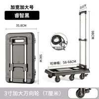 手推車拉貨小推車摺疊四輪小拉車重型快遞物流搬家靜音平板車