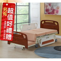 來而康 康元 交流電力可調整病床 (未滅菌) KU-8088 三馬達 電動床補助 附加功能A款B款 贈:床包X2+中單X2+床上桌X1