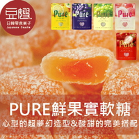 【豆嫂】日本零食 KANRO 甘樂 PURE 水果實感軟糖★7-11取貨299元免運