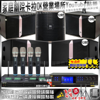 【BMB】BMB DAR-350HD4+JBL Ki512+JBL Ki510+Pasion12SP+ACT-343