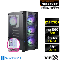【技嘉平台】i7廿核GeForce RTX 4060 Win11{凱撒星官W}電競電腦(i7-14700F/B760/32G/1TB/WIFI)
