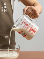 優購生活 日本進口量杯帶刻度廚房烘焙打蛋杯塑料小量米杯咖啡奶茶牛奶杯子