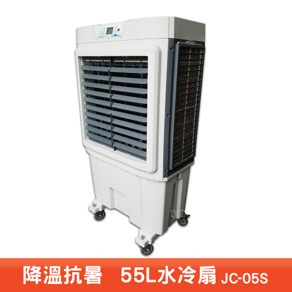工業冷風扇的價格推薦- 2025年5月| 比價比個夠BigGo