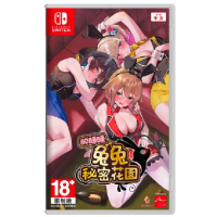 NS 醉醺醺 兔兔秘密花園 一般版中文版