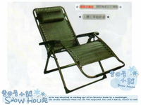 ╭☆雪之屋小舖☆╯O-97P21法式方管躺椅/無段式調整-- 原價$3600