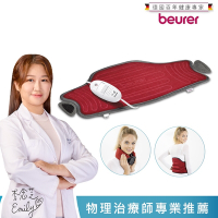 beurer德國博依 特易固型熱敷墊 HK 55