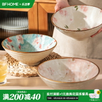 半房日式櫻花拉面碗家用陶瓷大湯碗高顏值斗笠碗泡面碗網紅餃子盤